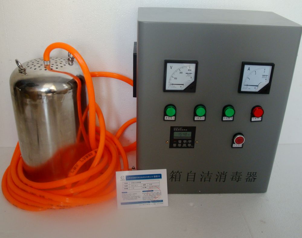 自洁器 4